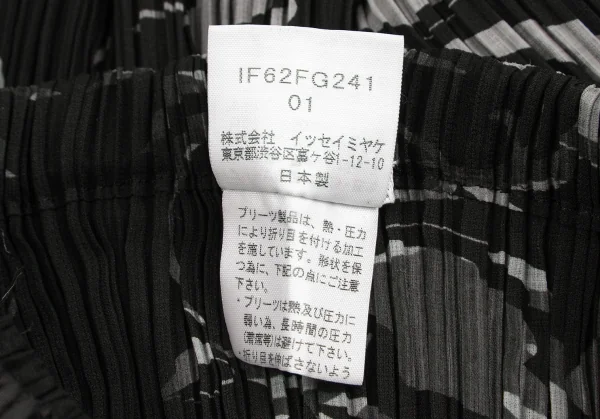 イッセイミヤケ フェットISSEY MIYAKE FETE 唐草柄サイドコードプリーツスカート 黒グレー1 K-114687_014