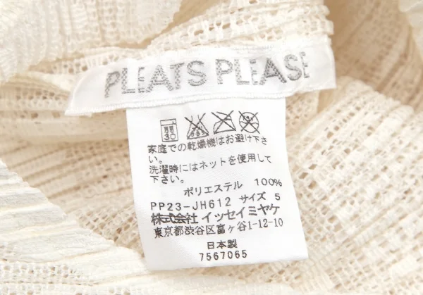 プリーツプリーズPLEATS PLEASE ボタニカルレースノースリーブワンピース オフ5 K-114705_011
