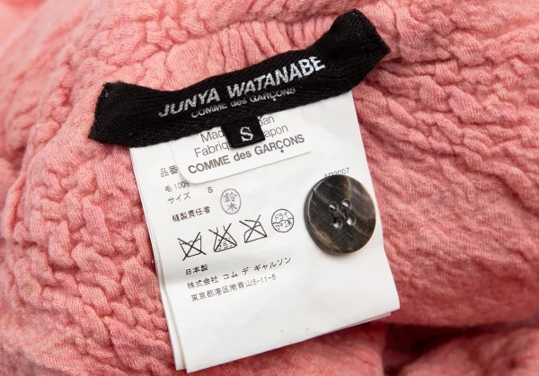 ジュンヤワタナベ コムデギャルソンJUNYA WATANABE COMME des GARCONS ウールリブニット切替カーディガン ピンクS K-114759_013