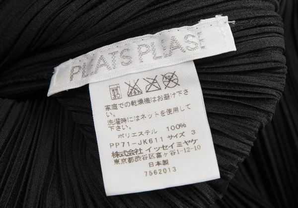 プリーツプリーズPLEATS PLEASE カラフルフリンジタートルネックノースリーブトップ 黒マルチ3 K-114771_010