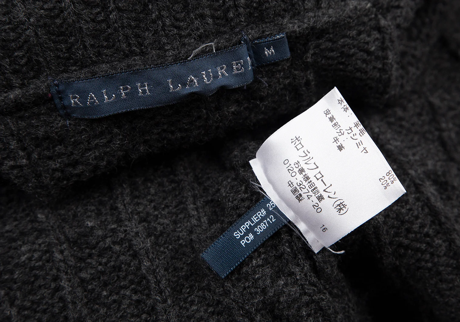 ラルフローレンRalph Lauren カシミヤ混レザーベルトケーブル