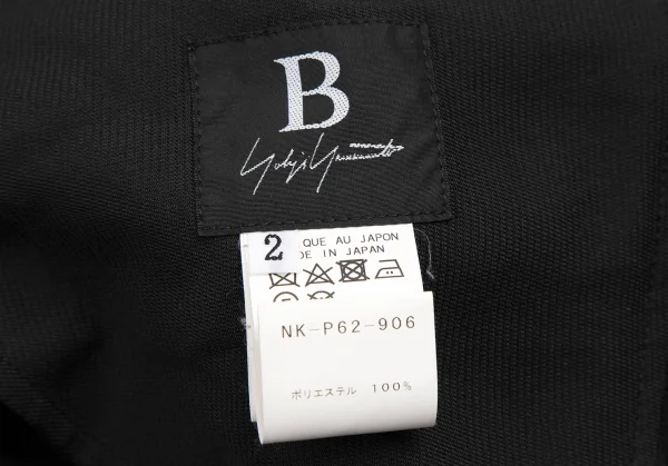 ビーヨウジヤマモトB Yohji Yamamoto ストレッチポリサルエルパンツ 黒2 K-114883_013