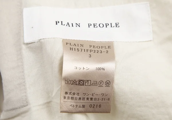 プレインピープルPLAIN PEOPLE ベルテッドワイドチノパンツ ベージュ3 K-114913_016