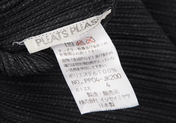 プリーツプリーズPLEATS PLEASE ファブリックプリントセットアップ チャコール4 2 K-114982_010