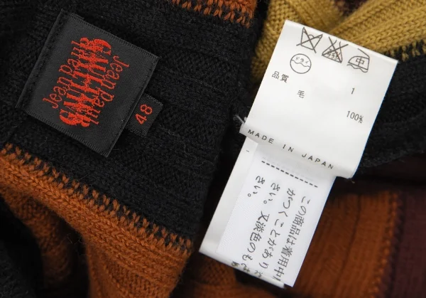 Jean-Paul GAULTIER Stripe Wool Rib Zip Knit Sweater K-115033_013