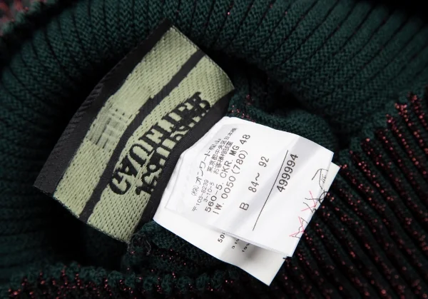 ジャンポールゴルチエ マイユオムJean Paul GAULTIER MAILLE HOMME ハイネックグリッターリブニット ボルドー緑48 K-115043_013