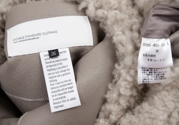 ダブルスタンダードクロージングDOUBLE STANDARD CLOTHING ボアムートンジップアップフーデッドジャケット グレージュ36 K-115054_012