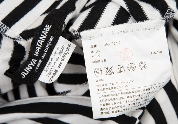ジュンヤワタナベ コムデギャルソンJUNYA WATANABE COMME des GARCONS ボーダー切替天竺シャツ 白黒M位 K-115059_019