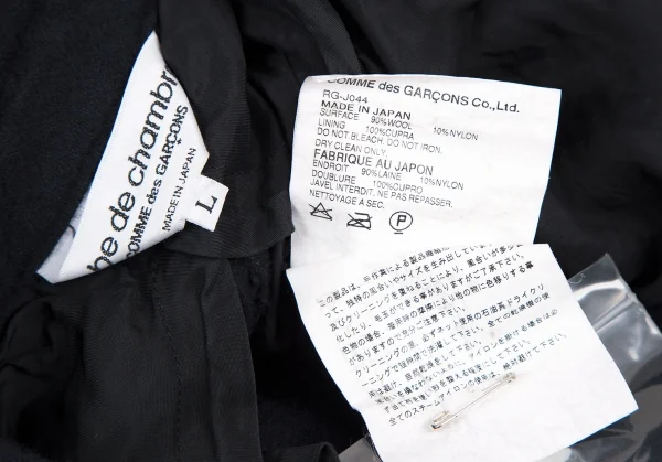 ローブドシャンブル コムデギャルソンrobe de chambre COMME des GARCONS 縮絨ウールモーニングジャケット 紺L K-115060_017