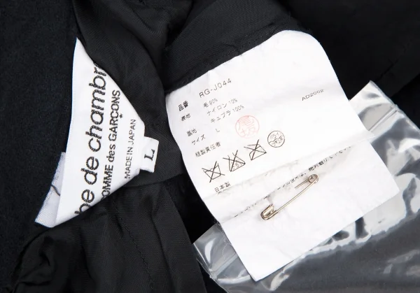 ローブドシャンブル コムデギャルソンrobe de chambre COMME des GARCONS 縮絨ウールモーニングジャケット 紺L K-115060_018