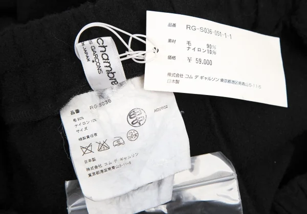 ローブドシャンブル コムデギャルソンrobe de chambre COMME des GARCONS 縮絨ウールプリーツロングスカート 黒M位 K-115063_011