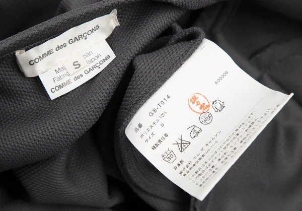 コムデギャルソンCOMME des GARCONS 生地貼り付け鹿の子半袖カットソー グレーS K-115071_017