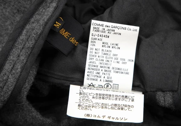 コムデギャルソンCOMME des GARCONSセーラーカラーボタンレスウールジャケット グレーM K-115079_016