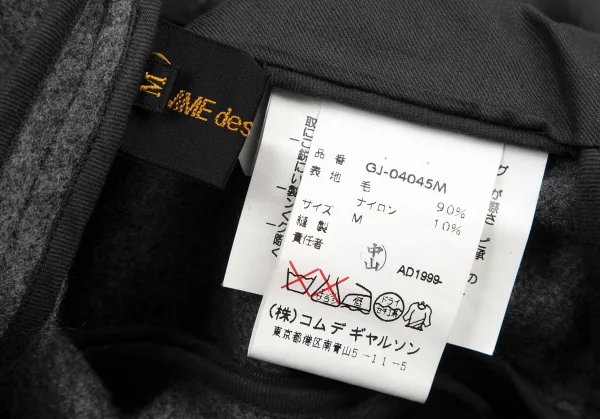 コムデギャルソンCOMME des GARCONSセーラーカラーボタンレスウールジャケット グレーM K-115079_017