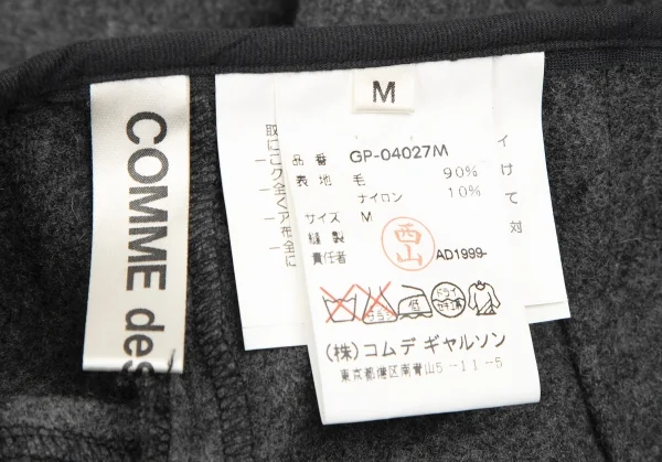 コムデギャルソンCOMME des GARCONS巻きスカートウールパンツ グレーM K-115080_015