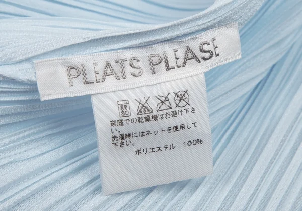 プリーツプリーズPLEATS PLEASE プリーツ1B七分袖カーディガン ライトブルー4 K-115095_014