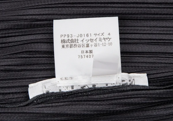 PLEATS PLEASE Pleated Buttonless Collarless Jacket K-115100_011