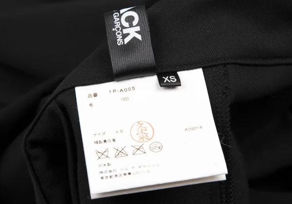ブラックコムデギャルソンBLACK COMME des GARCONS ウールギャバプリーツ吊りスカート 黒XS K-115107_014