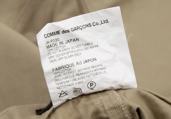 JUNYA WATANABE COMME des GARCONS Cotton Cropped Pants K-115109_014