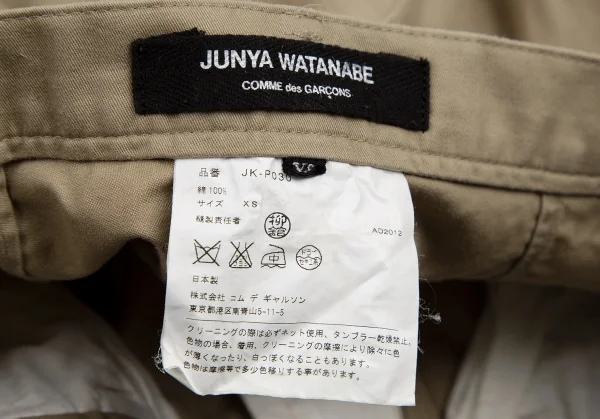 JUNYA WATANABE COMME des GARCONS Cotton Cropped Pants K-115109_015