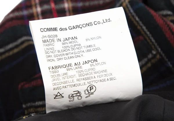ジュンヤワタナベ コムデギャルソンJUNYA WATANABE COMME des GARCONS タータンチェックパンツカッティングラッフルスカート 紺赤青XS K-115110_015