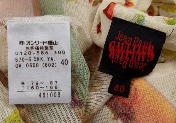 ジャンポールゴルチエJean Paul GAULTIER 小花プリントパワーネットホルターネックトップス クリームイエロー40 K-115130_014