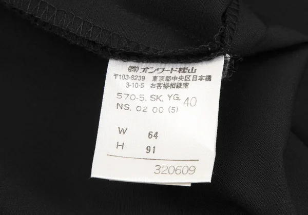 ジャンポールゴルチエ ファムJean Paul GAULTIER FEMME ウールスリットミニスカート 黒40 K-115146_012