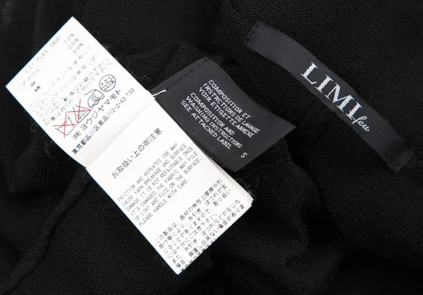 リミフゥLIMI feu シルク混ドレープボタンレスロングニットカーディガン 黒S K-115152_013