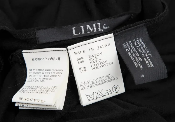 リミフゥLIMI feu 異素材ストライプ切替ギャザーショルダーノースリーブワンピース 黒S K-115153_014