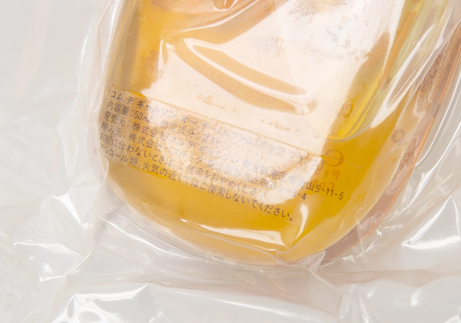 コムデギャルソン　香水　jewel コムデギャルソン パルファムCOMME des GARCONS PARFUMS jewel