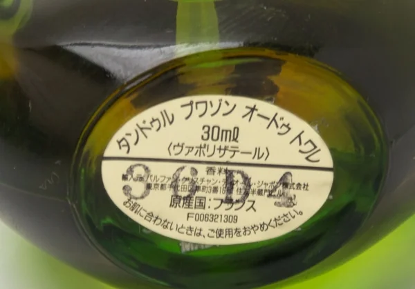 クリスチャンディオールChristian Dior タンドゥルプワゾンTENDRE POISON オードトワレ 香水 ブローチ付き 緑30ml K-115297_006