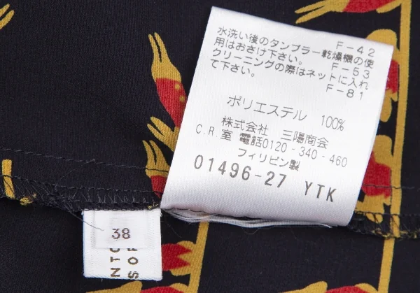 マッキントッシュ フィロソフィーMACKINTOSH PHILOSOPHY ラビットプリント七分袖ブラウス 紺38 K-115304_015