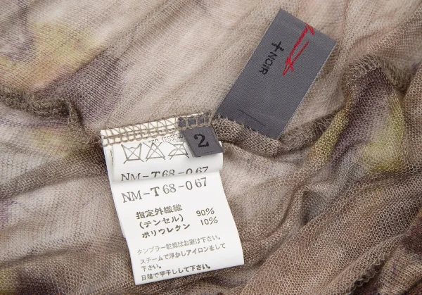 ヨウジヤマモト ノアールYohji Yamamoto NOIR ビープリントニットカーディガン 茶2 K-115320_019