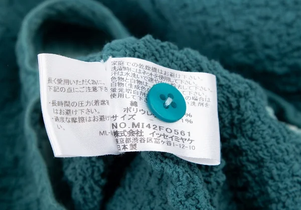 イッセイミヤケ ミーISSEY MIYAKE me 絞り染めカリフラワーカーディガン ビリジアンF K-115360_018