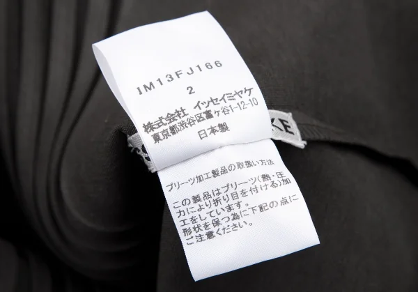 イッセイミヤケISSEY MIYAKE SLANT PLEATS スラント消しプリーツ