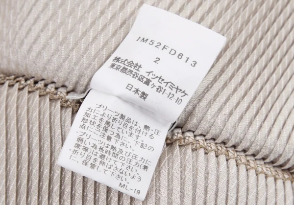 ISSEY MIYAKE Pleated Shawl Collar Jacket K-115378_012