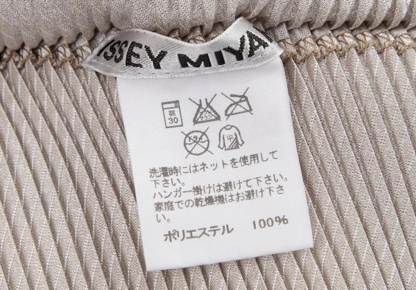 ISSEY MIYAKE Pleated Shawl Collar Jacket K-115378_013