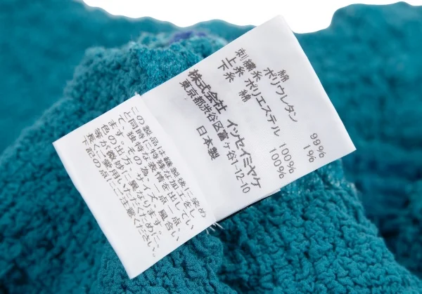 イッセイミヤケ ミーISSEY MIYAKE me 裾刺繍デザインハイネックカリフラワーカットソー 水色F K-115395_012