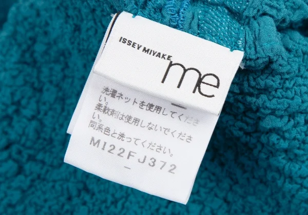 イッセイミヤケ ミーISSEY MIYAKE me 裾刺繍デザインハイネックカリフラワーカットソー 水色F K-115395_013