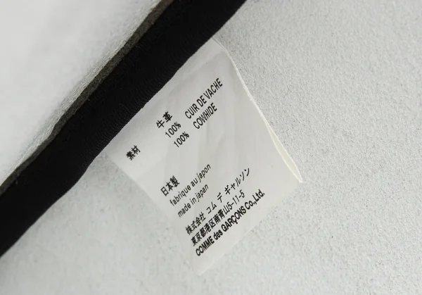 コムデギャルソンCOMME des GARCONS インサイドペイントレザーロゴプリントトートバッグ 黒 K-115410_017