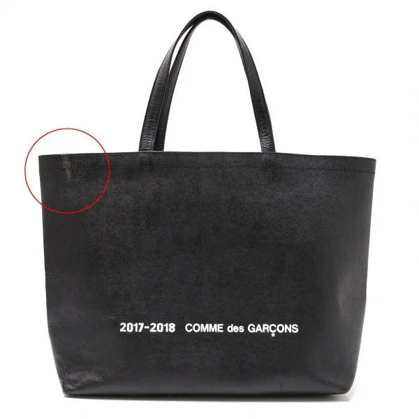 コムデギャルソンCOMME des GARCONS インサイドペイントレザーロゴプリントトートバッグ 黒 K-115410_002