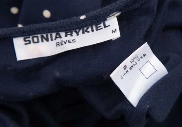 ソニアリキエルSONIA RYKIEL インサイドアウトドットワンピース 紺M K-115476_018