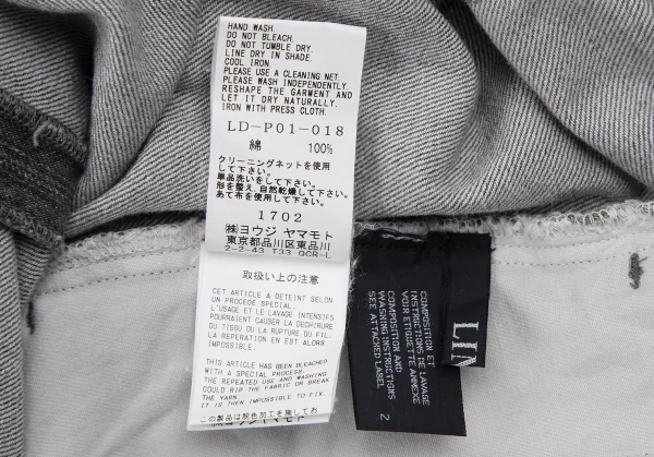 リミフゥLIMI feu シンチバックつまみギャザーワイドパンツ グレー2 K-115498_015