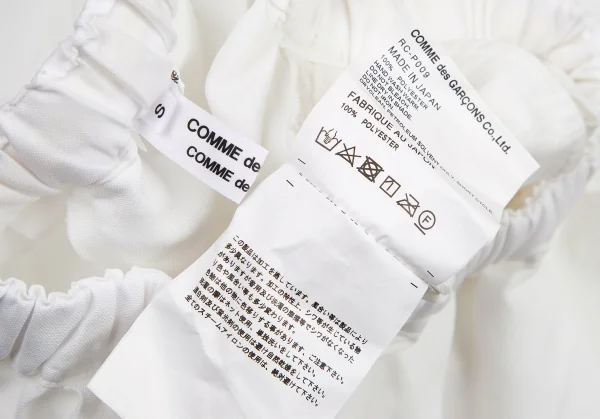 コムコム コムデギャルソンCOMME des GARCONS エステルギャザーサルエルパンツ 白S K-115576_013