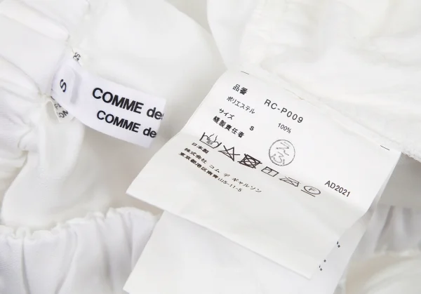 コムコム コムデギャルソンCOMME des GARCONS エステルギャザーサルエルパンツ 白S K-115576_014