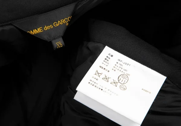 コムデギャルソンCOMME des GARCONS ギャザーデザイン中綿ウールジャケット 黒XS K-115593_013