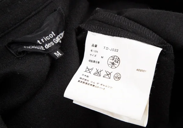 tricot COMME des GARCONS Wool Round Collar Jacket K-115621_016