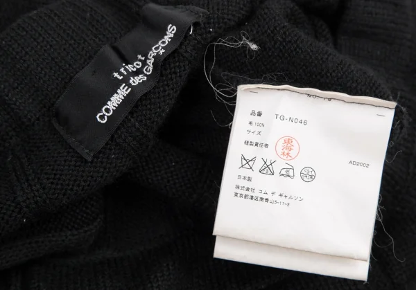 tricot COMME des GARCONS Wool Knit Skirt K-115624_010