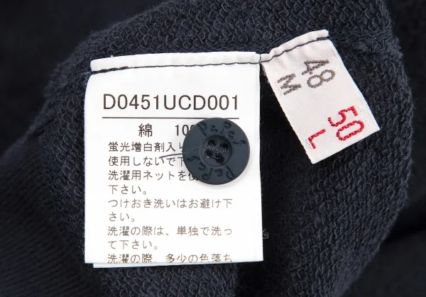 Papas Logo Print Sweat Cardigan K-115645_016