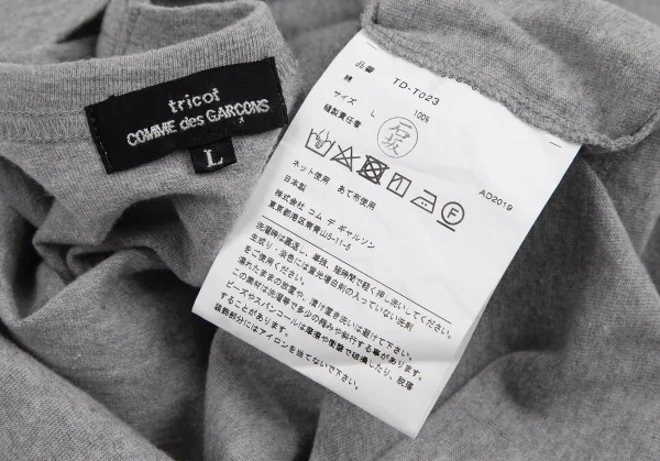 トリココムデギャルソンtricot COMME des GARCONS ビーズ刺繍ナンバリングカットソー グレーL K-115681_013